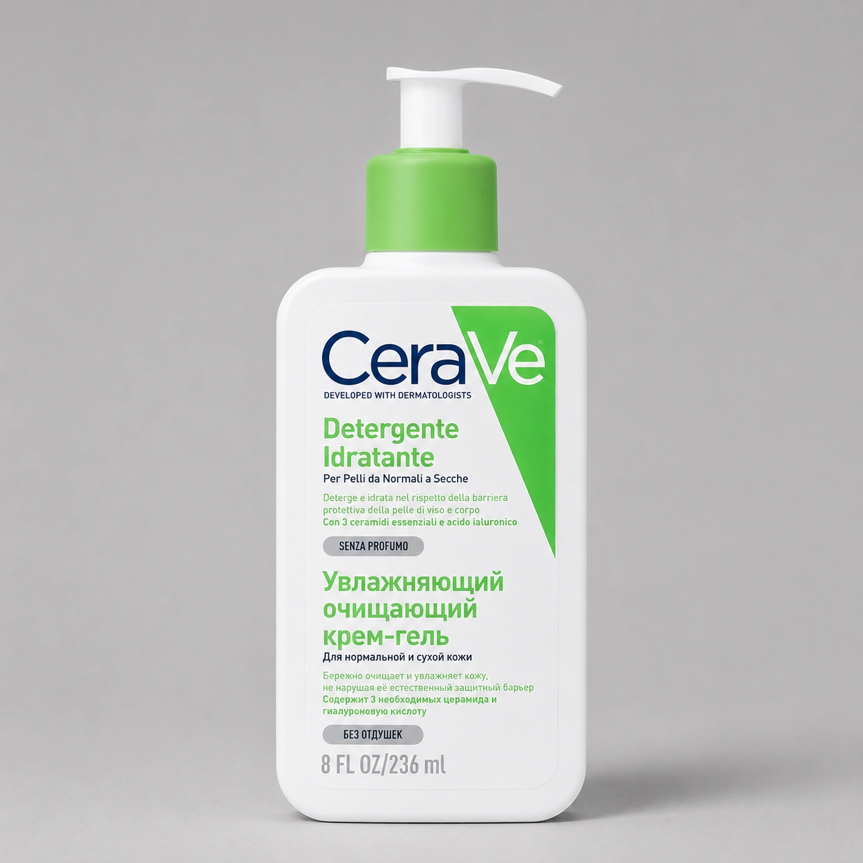 cerave_detergente_idratante_orabeauty_algeria_v2