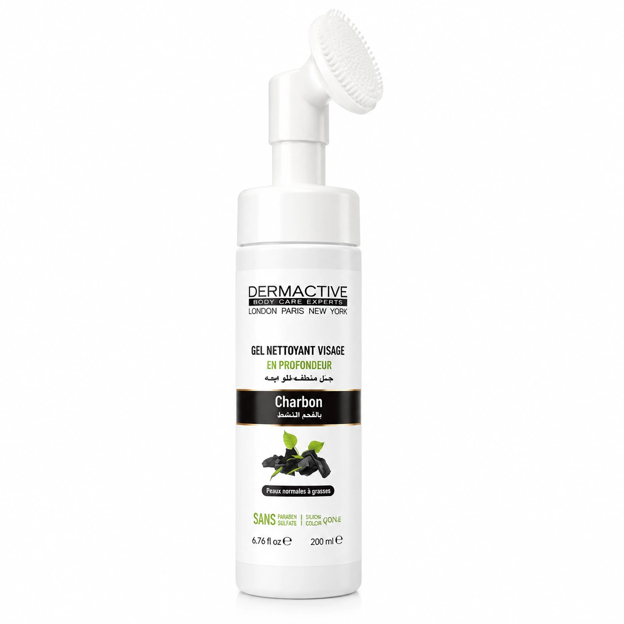 dermactive gel nettoyant visage charbon avec brosse integree orabeauty algeria